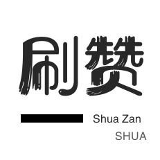 抖音免费播放量网站